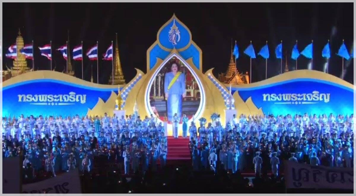 ﻿กรมบังคับคดีร่วมเดินริ้วขบวนอัญเชิญเครื่องราชสักการะถวายพระพรชัยมงคล สมเด็จพระนางเจ้าสิริกิติ์ พระบรมราชินีนาถ ในพระบาทสมเด็จพระปรมินทรมหาภูมิพลอดุลยเดช บรมนาถบพิตร เนื่องในโอกาสวันเฉลิมพระชนมพรรษา 12